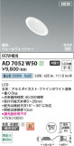 Koizumi ߾ LEDⵤ̩SB饤 AD7052W50þʾLEDη¡ʰΡѤ䡡Ҹ -LIGHTING DEPOT-