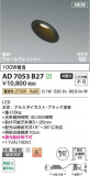 Koizumi ߾ LEDⵤ̩SB饤 AD7053B27þʾLEDη¡ʰΡѤ䡡Ҹ -LIGHTING DEPOT-
