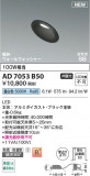 Koizumi ߾ LEDⵤ̩SB饤 AD7053B50þʾLEDη¡ʰΡѤ䡡Ҹ -LIGHTING DEPOT-