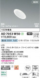 Koizumi ߾ LEDⵤ̩SB饤 AD7053W50þʾLEDη¡ʰΡѤ䡡Ҹ -LIGHTING DEPOT-