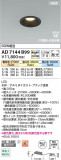 Koizumi ߾ LEDⵤ̩SB饤 AD7144B99þʾLEDη¡ʰΡѤ䡡Ҹ -LIGHTING DEPOT-