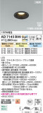 Koizumi ߾ LEDⵤ̩SB饤 AD7145B99þʾLEDη¡ʰΡѤ䡡Ҹ -LIGHTING DEPOT-