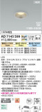 Koizumi ߾ LEDⵤ̩SB饤 AD7145S99þʾLEDη¡ʰΡѤ䡡Ҹ -LIGHTING DEPOT-