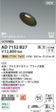 Koizumi ߾ LEDⵤ̩SB饤 AD7152B27þʾLEDη¡ʰΡѤ䡡Ҹ -LIGHTING DEPOT-