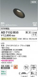 Koizumi ߾ LEDⵤ̩SB饤 AD7152B35þʾLEDη¡ʰΡѤ䡡Ҹ -LIGHTING DEPOT-