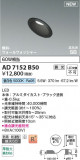 Koizumi ߾ LEDⵤ̩SB饤 AD7152B50þʾLEDη¡ʰΡѤ䡡Ҹ -LIGHTING DEPOT-
