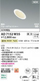 Koizumi ߾ LEDⵤ̩SB饤 AD7152W35þʾLEDη¡ʰΡѤ䡡Ҹ -LIGHTING DEPOT-