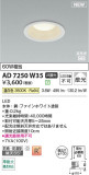 Koizumi ߾ LEDⵤ̩SB饤 AD7250W35þʾLEDη¡ʰΡѤ䡡Ҹ -LIGHTING DEPOT-