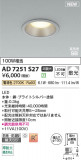 Koizumi ߾ LEDⵤ̩SB饤 AD7251S27þʾLEDη¡ʰΡѤ䡡Ҹ -LIGHTING DEPOT-