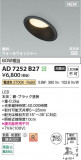 Koizumi ߾ LEDⵤ̩SB饤 AD7252B27þʾLEDη¡ʰΡѤ䡡Ҹ -LIGHTING DEPOT-