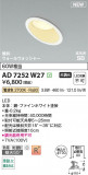 Koizumi ߾ LEDⵤ̩SB饤 AD7252W27þʾLEDη¡ʰΡѤ䡡Ҹ -LIGHTING DEPOT-