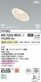 Koizumi ߾ LEDⵤ̩SB饤 AD7252W35þʾLEDη¡ʰΡѤ䡡Ҹ -LIGHTING DEPOT-