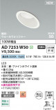 Koizumi ߾ LEDⵤ̩SB饤 AD7253W50þʾLEDη¡ʰΡѤ䡡Ҹ -LIGHTING DEPOT-