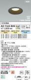 Koizumi ߾ LEDⵤ̩SB饤 AD7325B99þʾLEDη¡ʰΡѤ䡡Ҹ -LIGHTING DEPOT-