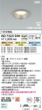 Koizumi ߾ LEDⵤ̩SB饤 AD7325S99þʾLEDη¡ʰΡѤ䡡Ҹ -LIGHTING DEPOT-