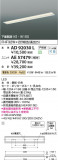 Koizumi ߾ LED˥å AE57479þʾLEDη¡ʰΡѤ䡡Ҹ -LIGHTING DEPOT-