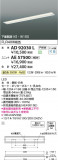 Koizumi ߾ LED˥å AE57500þʾLEDη¡ʰΡѤ䡡Ҹ -LIGHTING DEPOT-