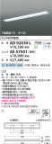 Koizumi ߾ LED˥å AE57501þʾLEDη¡ʰΡѤ䡡Ҹ -LIGHTING DEPOT-