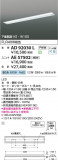 Koizumi ߾ LED˥å AE57502þʾLEDη¡ʰΡѤ䡡Ҹ -LIGHTING DEPOT-