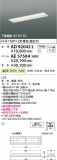 Koizumi ߾ LED˥å AE57504þʾLEDη¡ʰΡѤ䡡Ҹ -LIGHTING DEPOT-