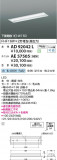 Koizumi ߾ LED˥å AE57505þʾLEDη¡ʰΡѤ䡡Ҹ -LIGHTING DEPOT-