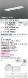 Koizumi ߾ LED˥å AE57506þʾLEDη¡ʰΡѤ䡡Ҹ -LIGHTING DEPOT-