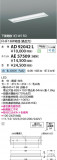 Koizumi ߾ LED˥å AE57509þʾLEDη¡ʰΡѤ䡡Ҹ -LIGHTING DEPOT-