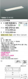 Koizumi ߾ LED˥å AE57512þʾLEDη¡ʰΡѤ䡡Ҹ -LIGHTING DEPOT-