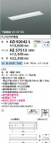 Koizumi ߾ LED˥å AE57513þʾLEDη¡ʰΡѤ䡡Ҹ -LIGHTING DEPOT-