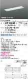 Koizumi ߾ LED˥å AE57514þʾLEDη¡ʰΡѤ䡡Ҹ -LIGHTING DEPOT-