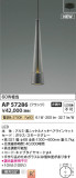 Koizumi ߾ LEDڥ AP57286þʾLEDη¡ʰΡѤ䡡Ҹ -LIGHTING DEPOT-