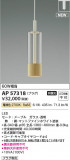 Koizumi ߾ LEDڥ AP57318þʾLEDη¡ʰΡѤ䡡Ҹ -LIGHTING DEPOT-