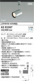 Koizumi ߾ LEDݥåȥ饤 AS93587þʾLEDη¡ʰΡѤ䡡Ҹ -LIGHTING DEPOT-