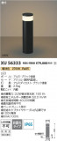 Koizumi ߾ LEDݡ饤 XU56333þʾLEDη¡ʰΡѤ䡡Ҹ -LIGHTING DEPOT-
