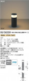 Koizumi ߾ LEDݡ饤 XU56339þʾLEDη¡ʰΡѤ䡡Ҹ -LIGHTING DEPOT-