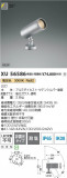 Koizumi ߾ LEDƥꥢݥåȥ饤 XU56586þʾLEDη¡ʰΡѤ䡡Ҹ -LIGHTING DEPOT-