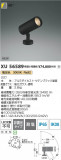 Koizumi ߾ LEDƥꥢݥåȥ饤 XU56589þʾLEDη¡ʰΡѤ䡡Ҹ -LIGHTING DEPOT-