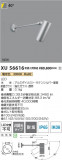 Koizumi ߾ LEDƥꥢݥåȥ饤 XU56616þʾLEDη¡ʰΡѤ䡡Ҹ -LIGHTING DEPOT-