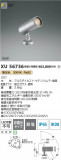 Koizumi ߾ LEDƥꥢݥåȥ饤 XU56736þʾLEDη¡ʰΡѤ䡡Ҹ -LIGHTING DEPOT-
