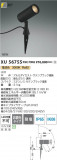 Koizumi ߾ LEDƥꥢѥݥåȥ饤 XU56755þʾLEDη¡ʰΡѤ䡡Ҹ -LIGHTING DEPOT-