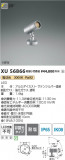 Koizumi ߾ LEDƥꥢݥåȥ饤 XU56866þʾLEDη¡ʰΡѤ䡡Ҹ -LIGHTING DEPOT-