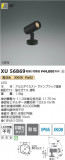 Koizumi ߾ LEDƥꥢݥåȥ饤 XU56869þʾLEDη¡ʰΡѤ䡡Ҹ -LIGHTING DEPOT-