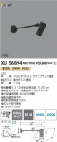 Koizumi ߾ LEDƥꥢݥåȥ饤 XU56894þʾLEDη¡ʰΡѤ䡡Ҹ -LIGHTING DEPOT-