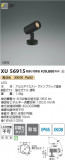 Koizumi ߾ LEDƥꥢݥåȥ饤 XU56915þʾLEDη¡ʰΡѤ䡡Ҹ -LIGHTING DEPOT-