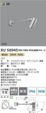Koizumi ߾ LEDƥꥢݥåȥ饤 XU56945þʾLEDη¡ʰΡѤ䡡Ҹ -LIGHTING DEPOT-