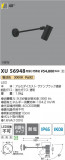 Koizumi ߾ LEDƥꥢݥåȥ饤 XU56948þʾLEDη¡ʰΡѤ䡡Ҹ -LIGHTING DEPOT-