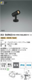 Koizumi ߾ LEDƥꥢݥåȥ饤 XU56963þʾLEDη¡ʰΡѤ䡡Ҹ -LIGHTING DEPOT-