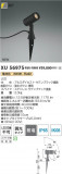 Koizumi ߾ LEDƥꥢѥݥåȥ饤 XU56975þʾLEDη¡ʰΡѤ䡡Ҹ -LIGHTING DEPOT-