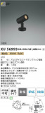 Koizumi ߾ LEDƥꥢݥåȥ饤 XU56993þʾLEDη¡ʰΡѤ䡡Ҹ -LIGHTING DEPOT-