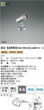 Koizumi ߾ LEDƥꥢݥåȥ饤 XU56994þʾLEDη¡ʰΡѤ䡡Ҹ -LIGHTING DEPOT-